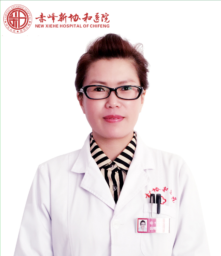 吕艳军获得卫生部和国家联合表彰的先进个人称号并受到奖励