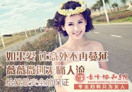 金华华山 当意外发生,你要懂得降低伤害!