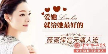 金华哪个医院打胎好 人流手术3分钟靠谱吗?