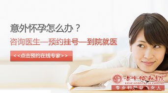 金华关于无痛人流的认知误区,你中枪了吗?