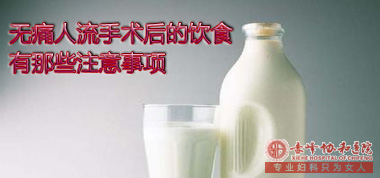 ���Ů����ʹ����������Щ�����ڻָ��أ�