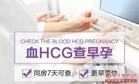 赤峰宫外孕的检查项目有哪些?又有什么心得?