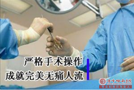 金华人流医院哪家强?专家教你“雾里看花”