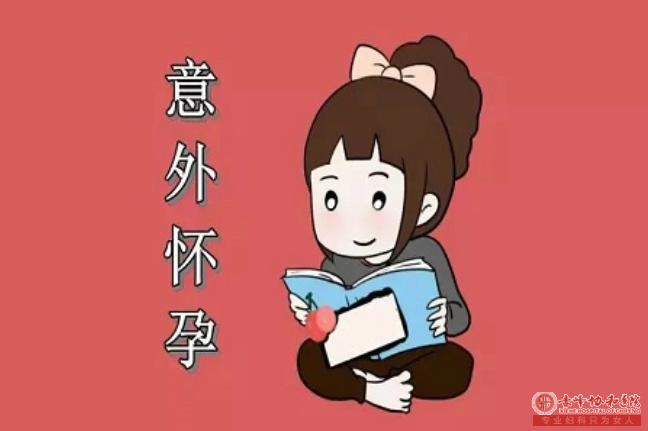金华妇科:这些征兆意味着早孕了吗?