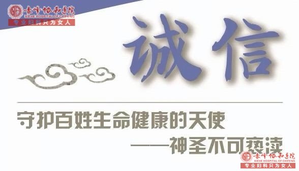 金华华山医院好吗？专业实力呵护健康