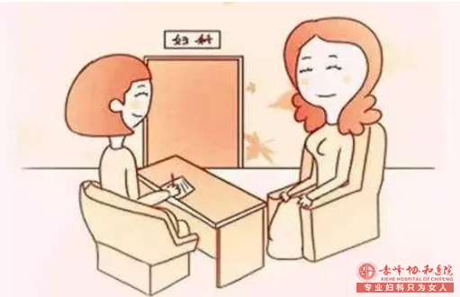 金华阴道炎应该做哪些检查