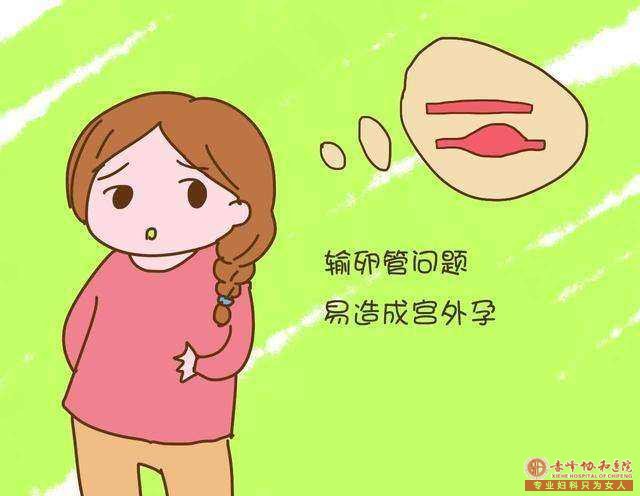 金华红山区宫外孕与月经的区别有哪些?
