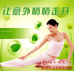 敖汉旗通过这些症状,可以自己初步判断宫外孕