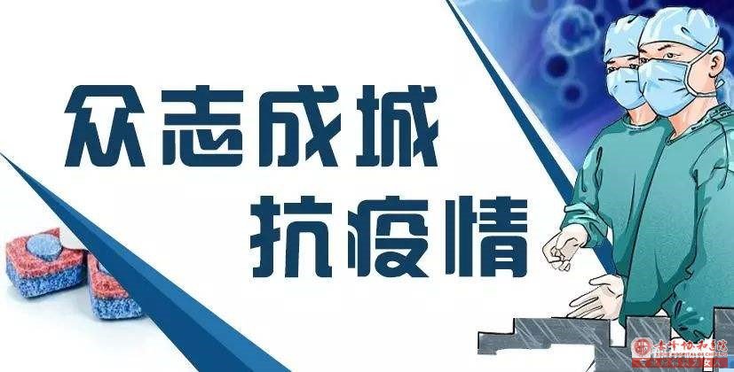 金华华山爱心捐赠彰显真情,万众一心凝聚抗疫力量