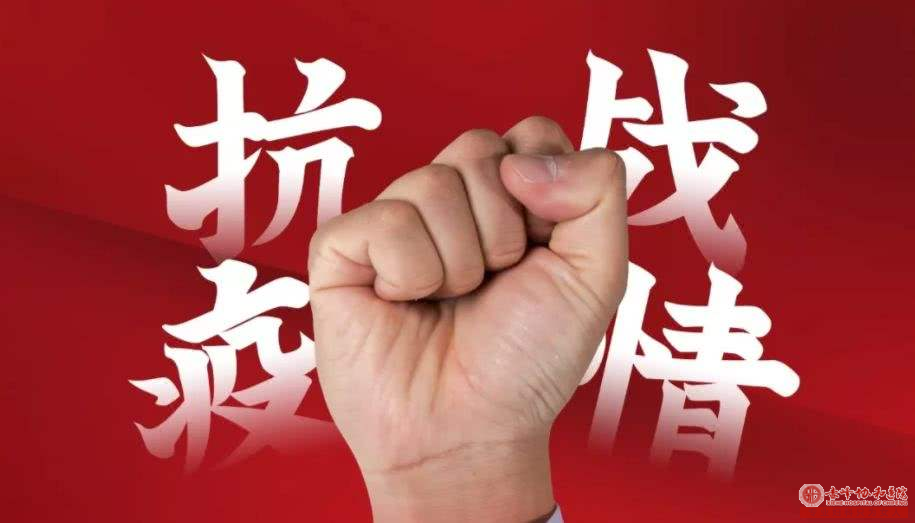 金华这样做!病毒远离你!24小时防疫攻略请收好!