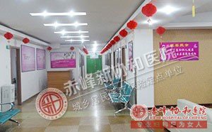 金华华山医院如何?举手之间百姓利益,一针一线性命攸关