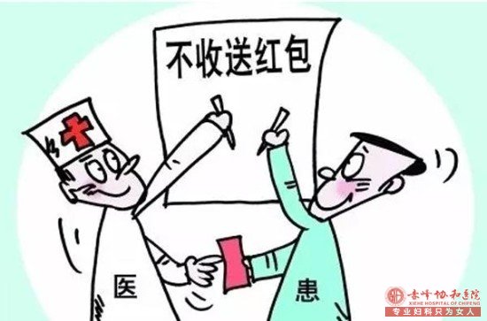 金华华山医院专注妇科用口碑疗效说话 