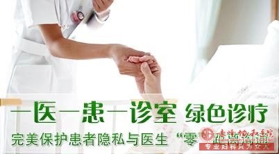 金华华山医院靠谱吗?专家不忘记初心细心治病