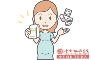 林西县别冤枉避孕药了，它并不影响你的性生活!