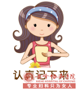 金华敖汉旗产后什么时候开始避孕才有用?