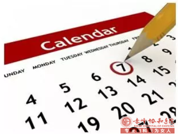 金华巴林左旗女性的安全期是怎么计算的呢？
