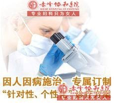 金华华山医院看妇科怎么样 态度只为守护健康