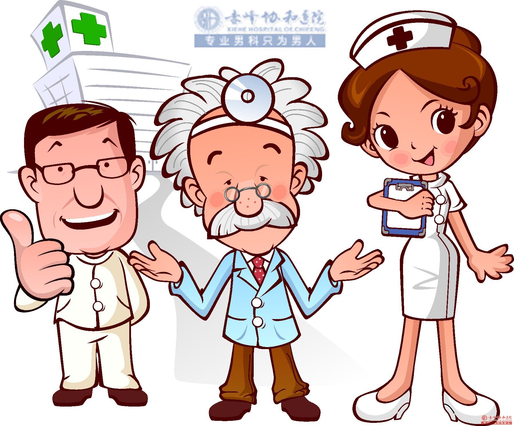 金华人流多少钱好吗？医技专业名传千里