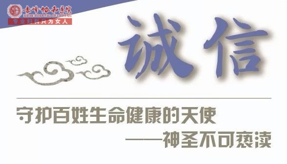 金华看妇科好的医院是哪个医院？有知道的吗？
