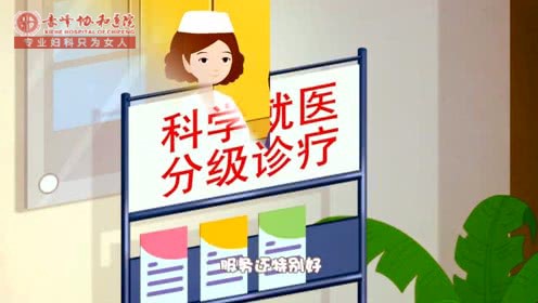 金华华山医院怎么样？患者点评华山医院口碑