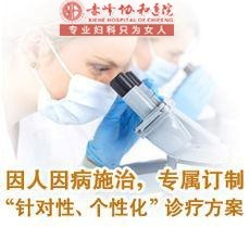 金华华山医院正规吗?用实力证明用疗效说话 金华华山医院正规吗?用实力证明用疗效说话