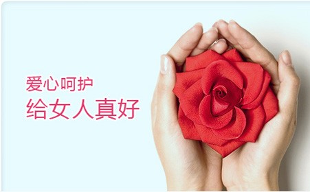 金华红山区公立医院哪家做人流好? 金华红山区公立医院哪家做人流好?