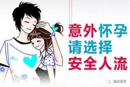 金华喀喇沁旗怎么看是不是宫外孕呢？