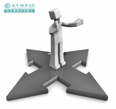 疫情期间金华红山区女性如何选择人流医院 疫情期间金华红山区女性如何选择人流医院