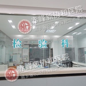 金华巴林右旗人流手术背后的风险