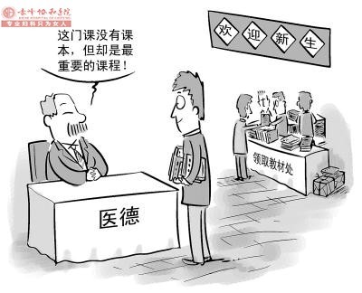 金华元宝山区哪家医院做人流技术好 金华元宝山区哪家医院做人流技术好