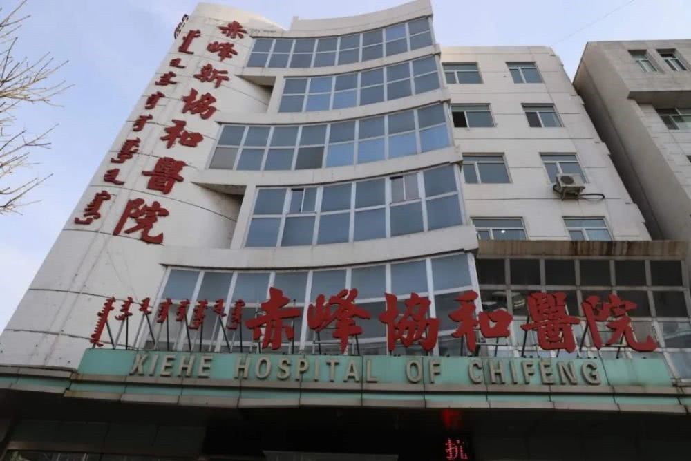 金华巴林左旗做无痛人流需要多少钱