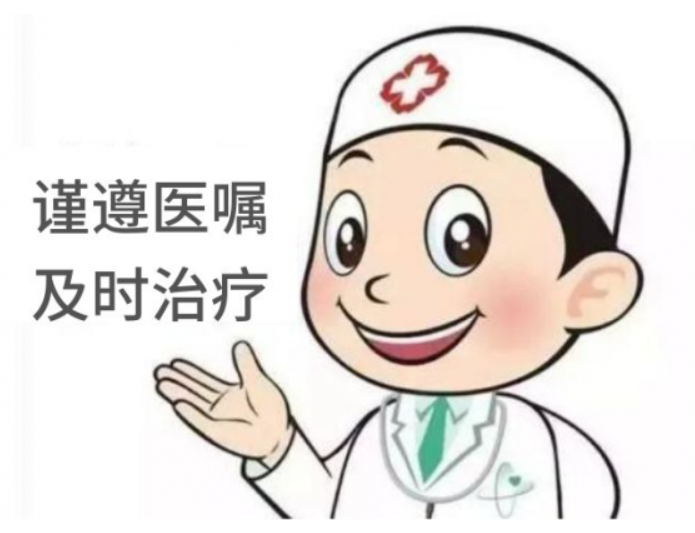 金华华山医院正规吗?用实力证明用疗效说话 金华华山医院正规吗?用实力证明用疗效说话
