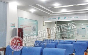 金华克什克腾旗无痛人流要多少钱