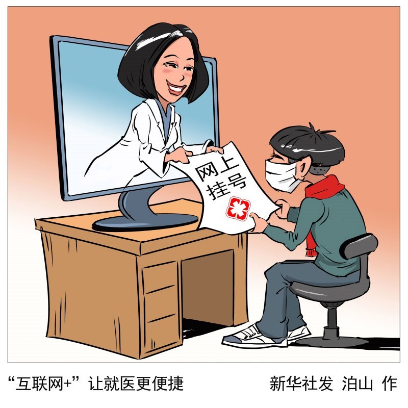 女朋友要做人流到金华什么医院好 女朋友要做人流到金华什么医院好