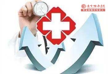 金华做完保宫无痛人流后还需要注意些什么?