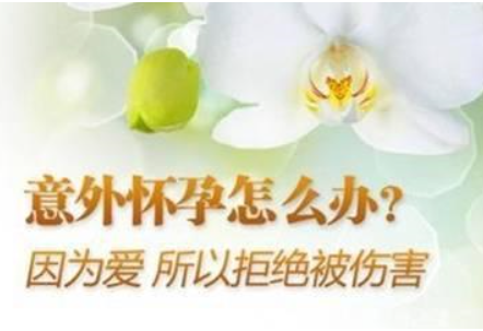 金华翁牛特旗阴部瘙痒难耐怎么办