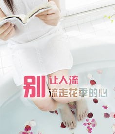 金华宁城县做人流后多久大姨妈会登门到访 金华宁城县做人流后多久大姨妈会登门到访