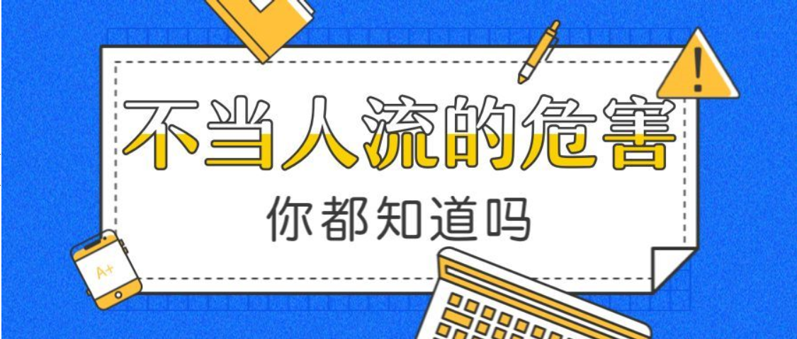 金华元宝山区关于人流手术你必须知道的事