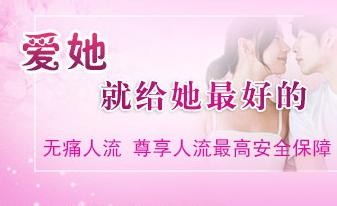 金华子宫经历创伤性手术后该注意的问题一定要注意 金华子宫经历创伤性手术后该注意的问题一定要注意