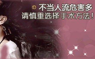 金华松山区子宫肌瘤腹腔镜手术治疗好吗