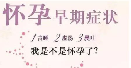 女朋友要做人流到金华什么医院好 女朋友要做人流到金华什么医院好