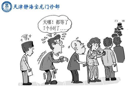 金华林西县上环前需要做哪些准备