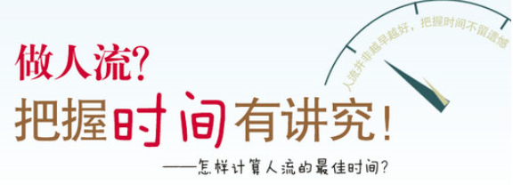 金华元宝山区做人流需要预约吗? 金华元宝山区做人流需要预约吗?