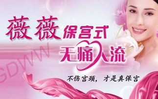 金华人流医院排名？华山医院人流怎么样？