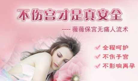 金华医生，我想问一下我昨天做了人流今天可以去上班吗?