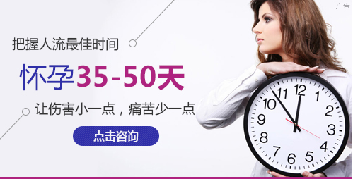 金华林西县药流后要休息几天可以上班 金华林西县药流后要休息几天可以上班