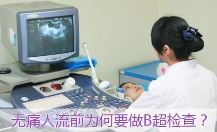 金华元宝山区吃什么药可以把孩子打掉 金华元宝山区吃什么药可以把孩子打掉