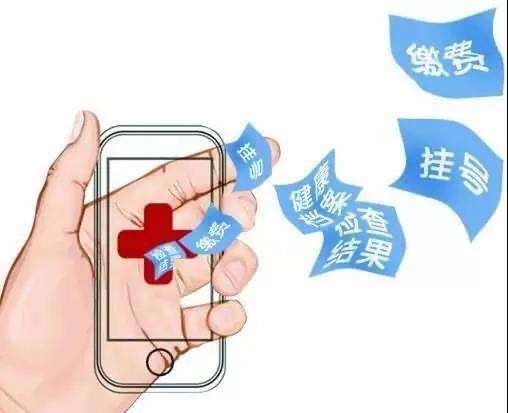 金华巴林左旗做人流想省钱? 也要“省”之有道
