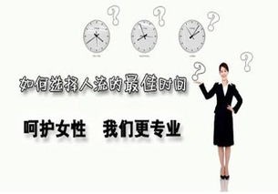 金华元宝山区多次人流会导致子宫内膜异位症!