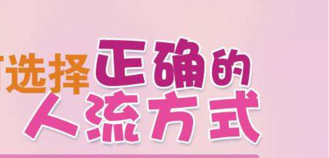 金华松山区子宫息肉反复发作的原因有什么